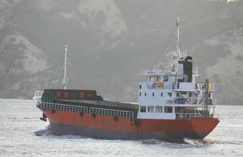 Bulk carrier for sale