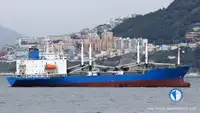 Reefer ship for sale