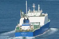 Bulk carrier for sale