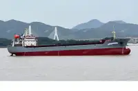 Bulk carrier for sale