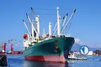 Reefer ship for sale